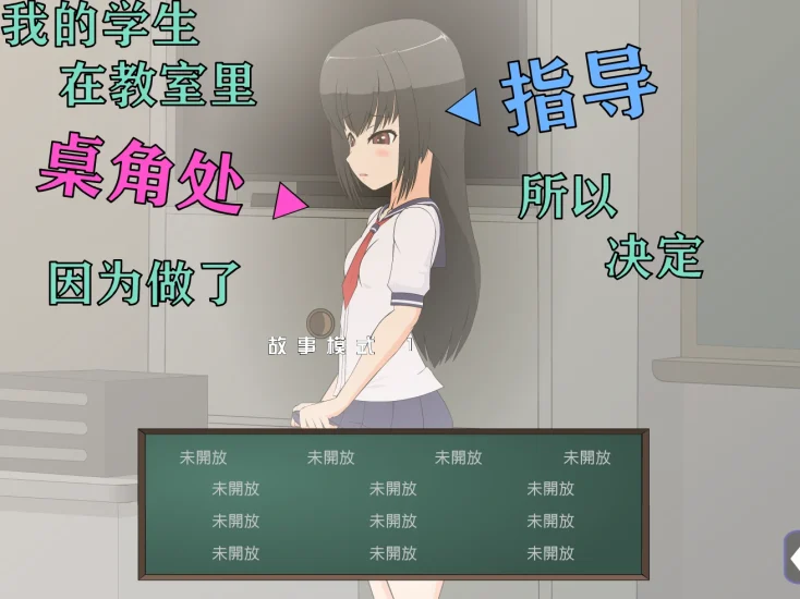 [SLG互动/动态]课后辅导 骑-次元总站