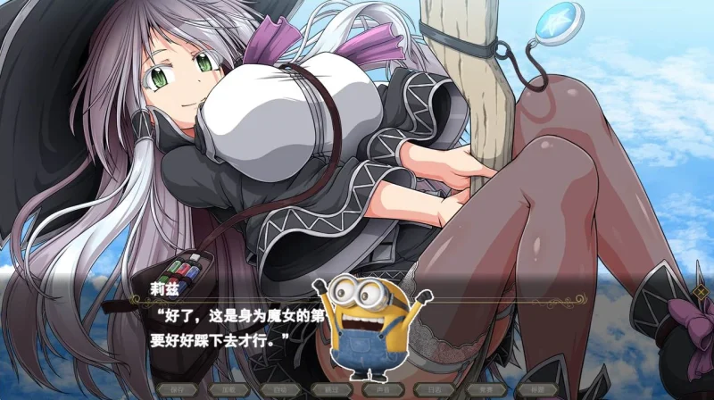 [超大作RPG/全动态/全CV]月蚀之魔女 全CG存档 步-次元总站