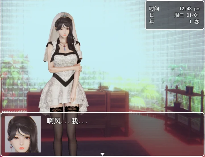 [国产RPG 动态 CV]迷雾之风 步-次元总站