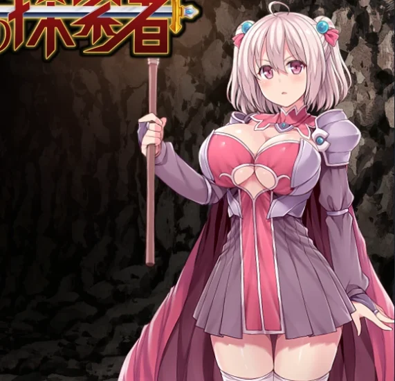 [RPG/作弊]深渊之探索者-次元总站