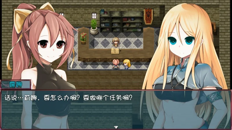 [CV/大型RPG/NTR]莉娜丽雅的冒险之旅-次元总站
