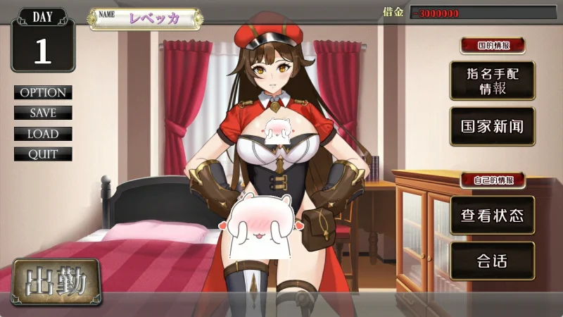 [RPG/动态]入境监察官瑞贝卡-次元总站