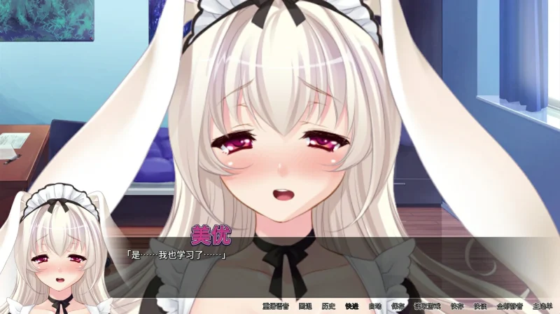 [ 兔子女孩我的胡萝卜（CV ADV]-次元总站