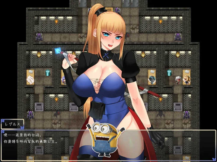 [日系/RPG]魔王要让女人们怀Y-次元总站