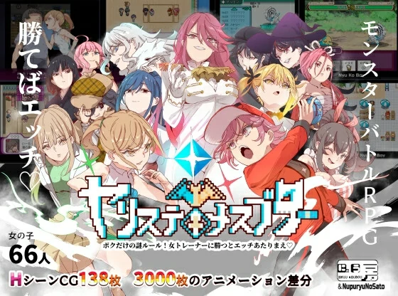 安卓+电脑【神作RPG动态】工房H宝可梦v3.08 DLC1+DLC2母猪米亚文明的遗产+存档 joi模拟器玩-次元总站