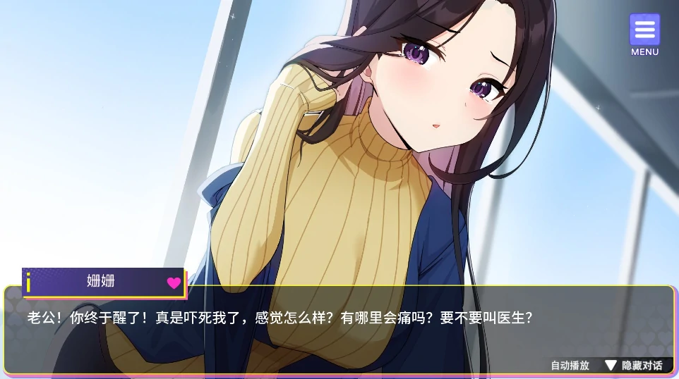 安卓+电脑【养成互动SLG/动态/全CV】穿越黄油开后宫 步-次元总站