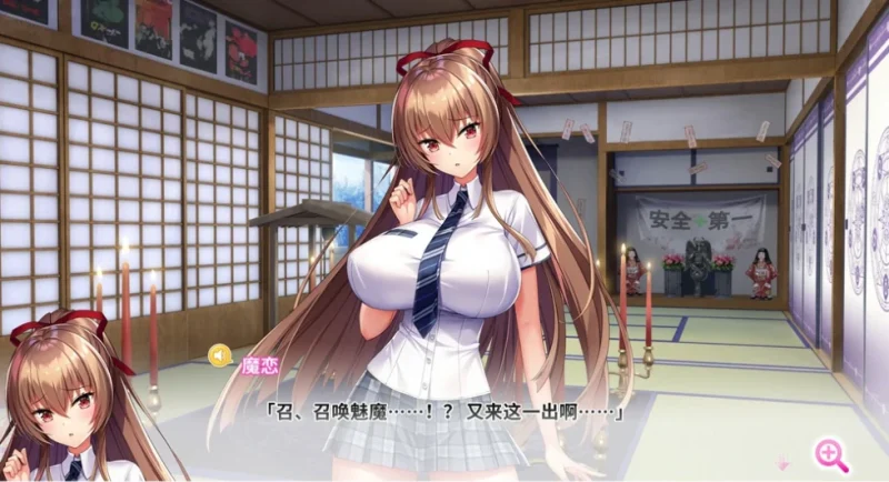 安卓+电脑【神作ADV动态全CV】炎孕3-异世界魔法学园 步 Ty模拟器玩-次元总站