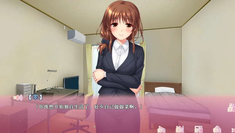 安卓+电脑（兄妹ADV 全动态 全CV）义妹私调教辅导~哥哥我是家庭教师 Ver1.01步 ty模拟器-次元总站