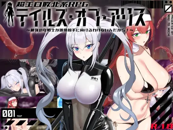 安卓+电脑【精品RPG+作弊】爱丽丝传说-次元总站
