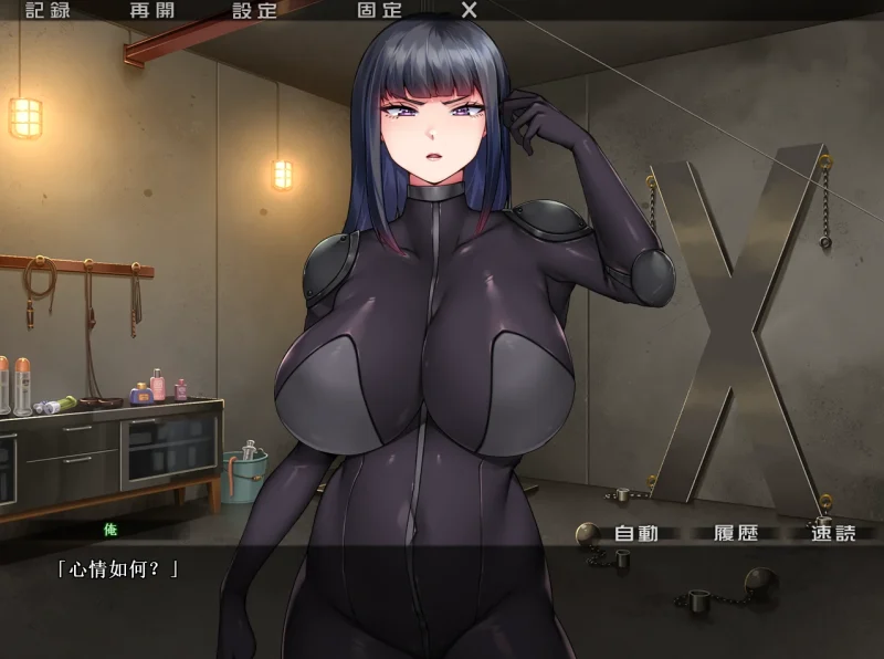 安卓+电脑【ADV+全CV】N隶人妻特工紫苑 Ty模拟器-次元总站