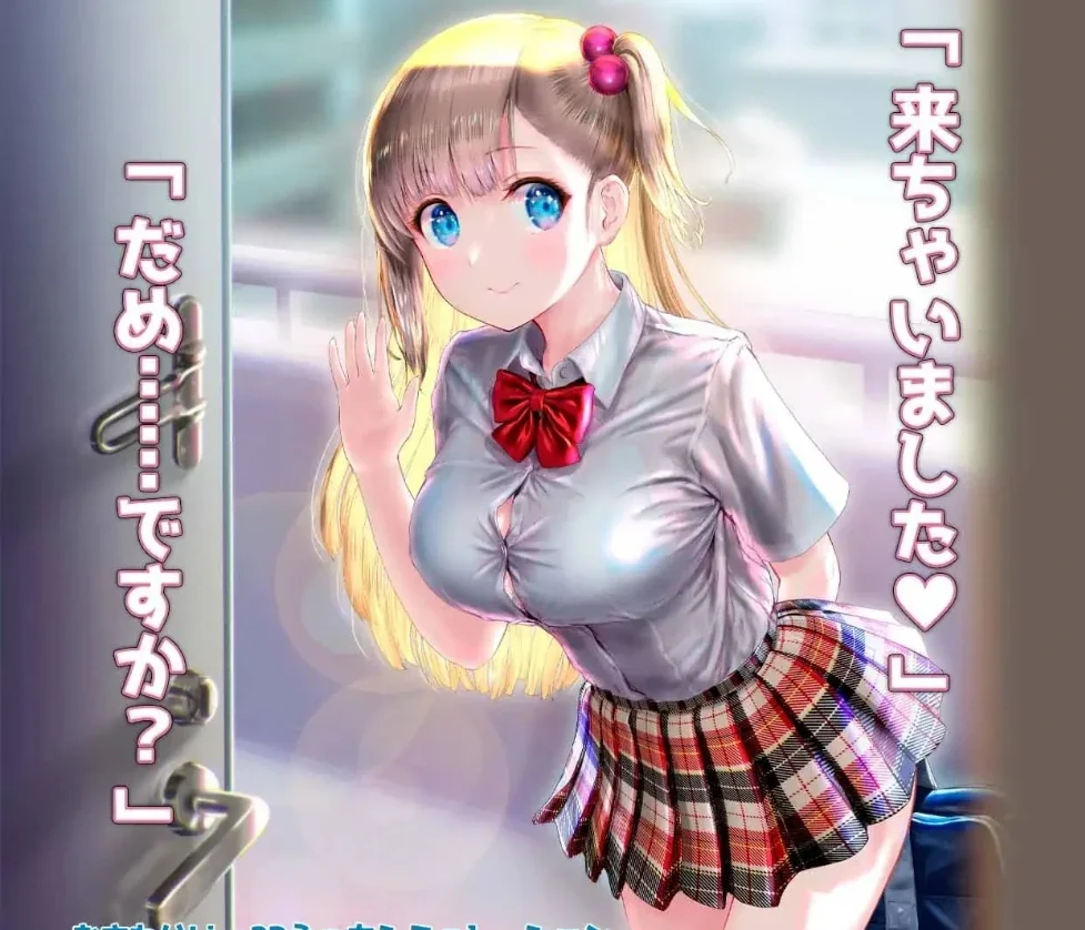[全动态/全CV/互动/VR]搭讪少女 手把手的私人课程-次元总站