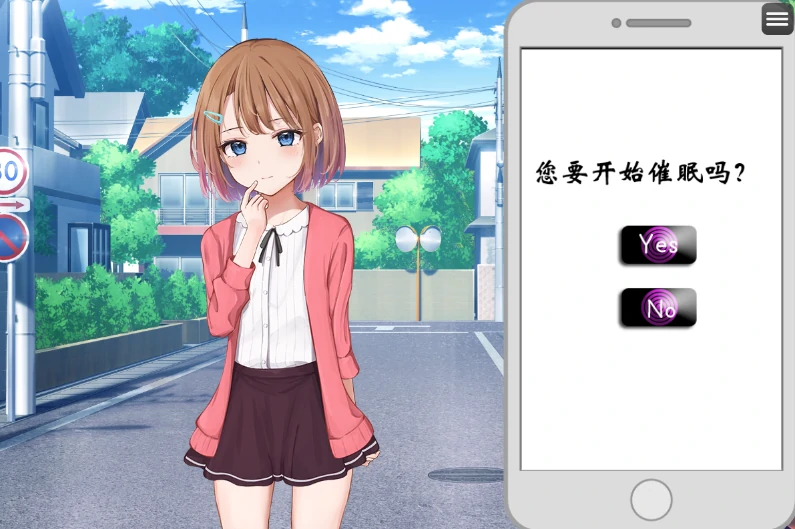 [互动SLG/萝莉]催眠雌小鬼综合症-次元总站