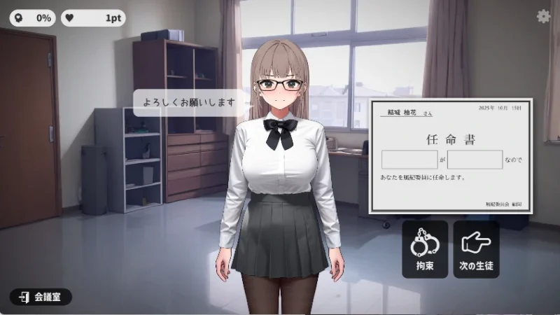 安卓+电脑【SLG/动态/SM/生肉】校则女子 骑-次元总站