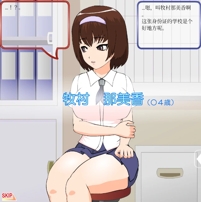 安卓手机版【SLG/动态】偷窃少女+攻略-次元总站