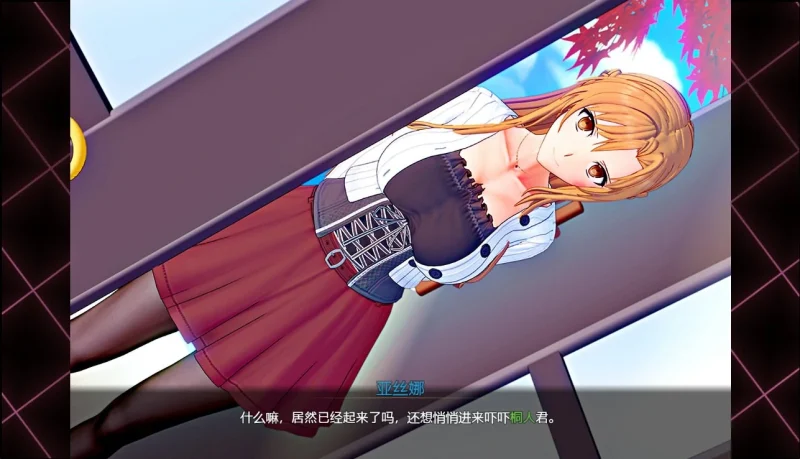 [RPG/动态/NTR]刀剑SAO气息遮断魔法陷阱joi模拟器玩 步-次元总站