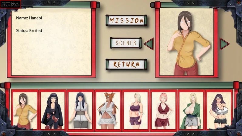 安卓+电脑【火影同人/欧美SLG】最后的战争v4.0 步-次元总站