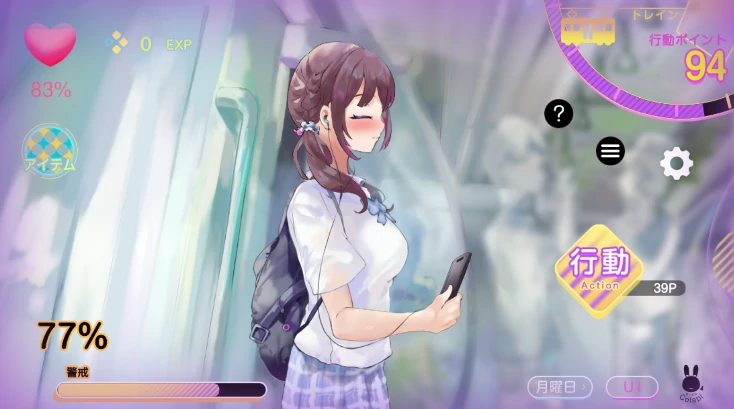 安卓+电脑【生肉/互动SLG/触摸/动态】高速催眠电车2-次元总站